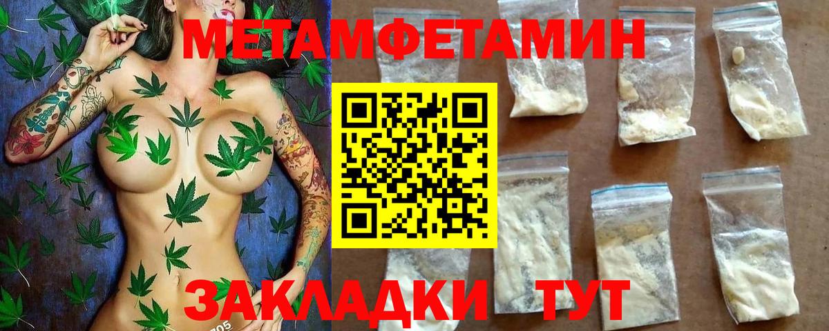 АМФ Premium Новочеркасск