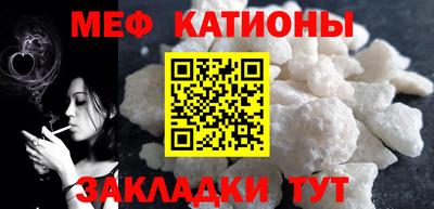 mdpv Рыбинск