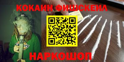 mdpv Рыбинск
