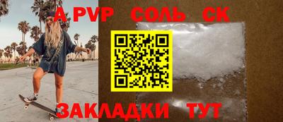 mdpv Рыбинск