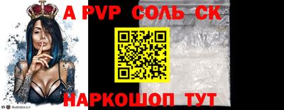 mdpv Рыбинск