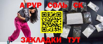 MDMA Premium VHQ Рузаевка