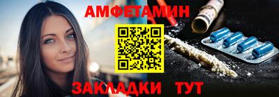 MDMA Premium VHQ Рузаевка