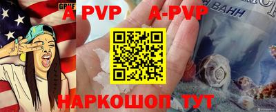 mdpv Рыбинск
