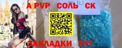 mdpv Рыбинск
