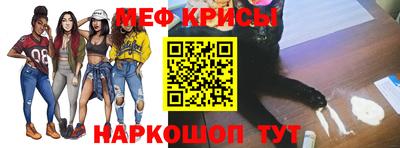 mdpv Рыбинск