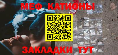 mdpv Рыбинск