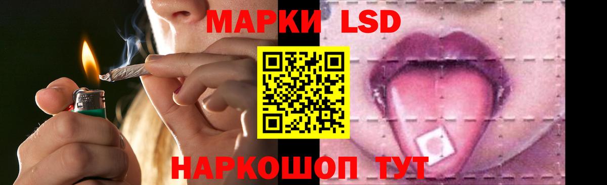 ЛСД экстази кислота  Вход с VPN  Новочеркасск  Лсд 25 экстази кислота 
