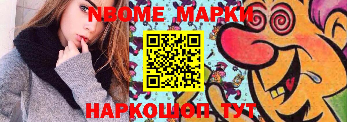 Новочеркасск  Гашиш  Альфа ПВП СОЛЬ кристаллы  MDMA  Мефедрон  Меф   Вход с VPN  COCAIN 