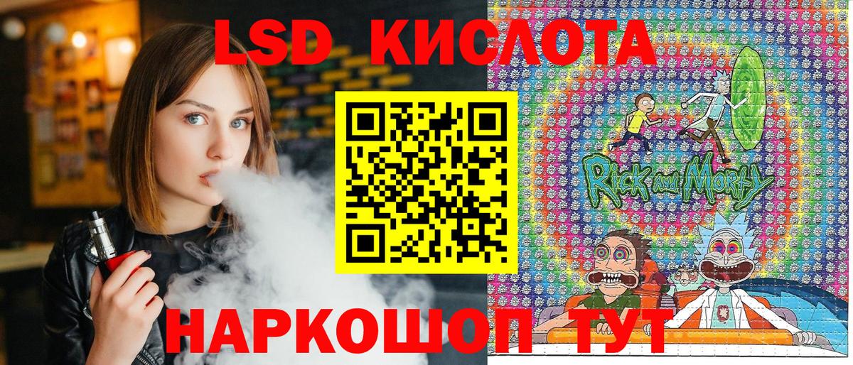 Наркотические марки 1,8мг  Вход с VPN  Наркотические марки 1,8мг  Марки N-bome  Новочеркасск 