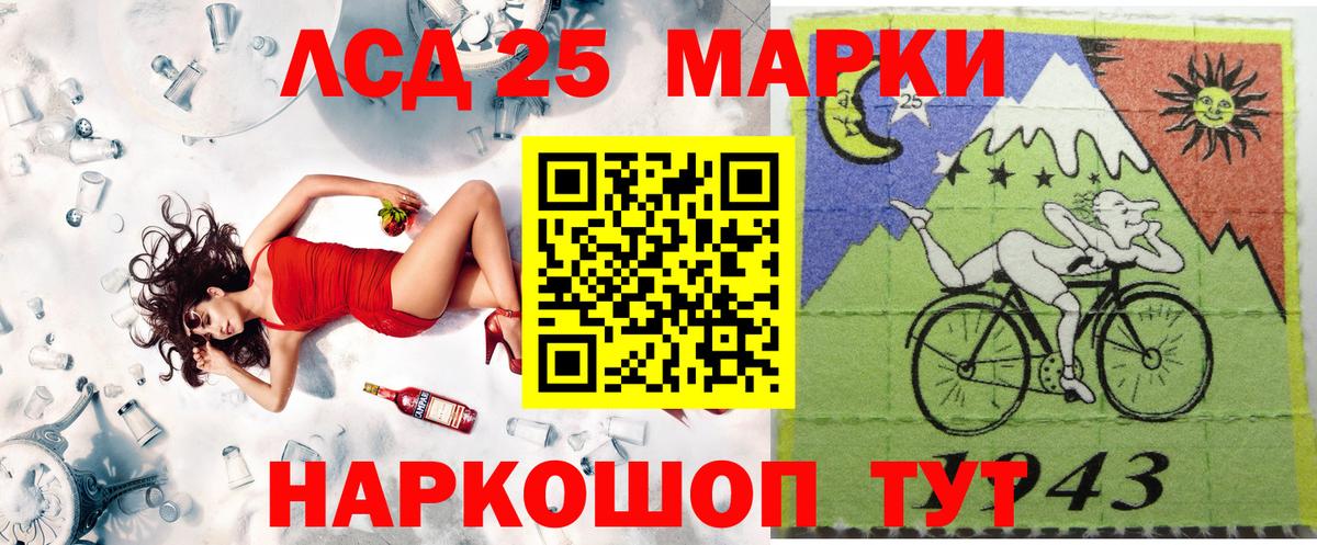 Марки NBOMe 1,5мг Новочеркасск