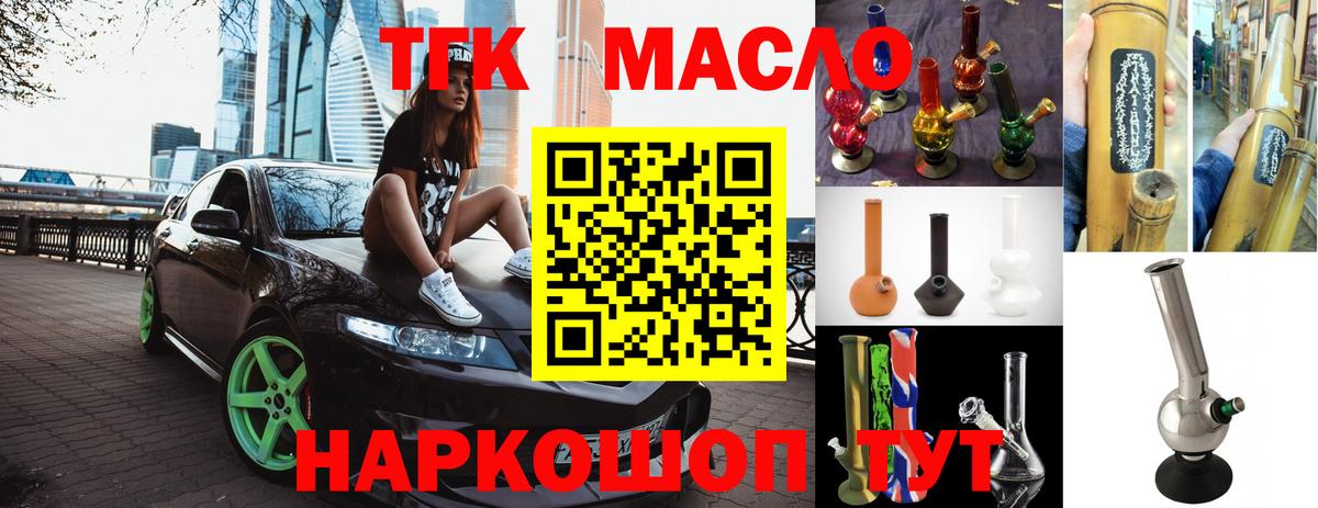 Бошки Шишки Новочеркасск